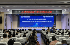 “学校活动会智能帮手”笼盖赛事组织、消息查