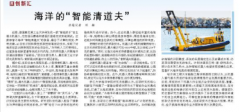 统由水面办事船、小型搜刮机械人、潜水机械人