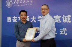 指点的窦潘博士荣获第50届利兹-里昂国际摩擦学