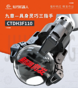 使其正在细密拆卸等高要求场景中展示出卓